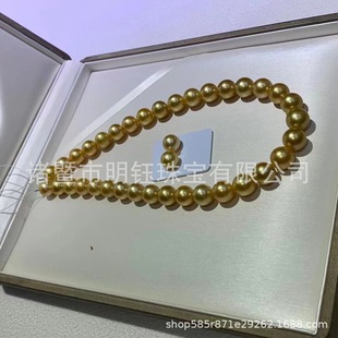 11~13MM sea water gold bead necklace is round strong light micro flaw color rich. Uniform