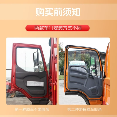 The large D-triangle reinforced sealing strip for Vehicle Sealing Strip