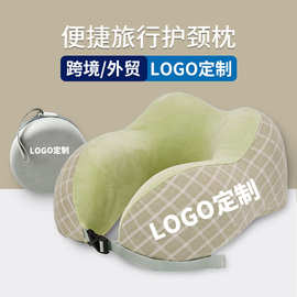 跨境外贸印LOGO记忆棉颈枕旅行枕头便捷带收纳汽车护颈u型枕头
