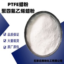 ���ķ���ϩϞ�� PTFEϞ�� �{�׼�����΢�� ��ĥ�������ӷ�ɢ�Ե�