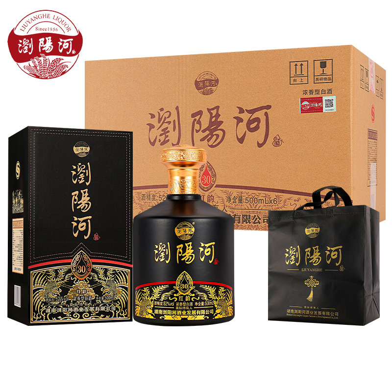 【加工定制】浏阳河52度浓香型白酒粮食酒礼盒装整箱酒水批发