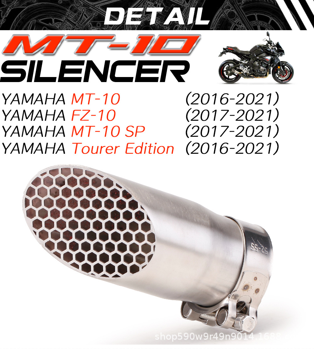 Suitable for Yamaha Mt10 Fz10 Exhaust Pipe Modification Stainless Steel Mesh Silencer 16-21 Years