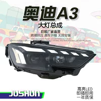 Подходит для 13-19 Audi A3 фар в сборе, Модифицированная полностью светодиодная стримерная линза для дневного ходового света
