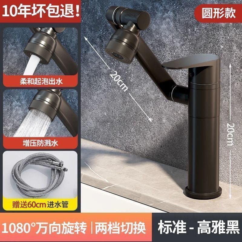 JOMOW全銅洗面器冷熱蛇口洗面器万向浴室台洗面器招き猫蛇口|undefined
