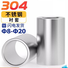 304���P��׹ܼ��L�A������S�ןo�����׿����r��M8M10M12M14M16m