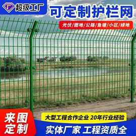 防护栏;护栏网;铁丝网