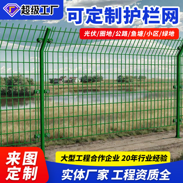 High speed road fence