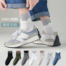新疆棉春秋款防臭吸汗秋冬加厚保暖全棉袜男士纯棉袜子男中筒