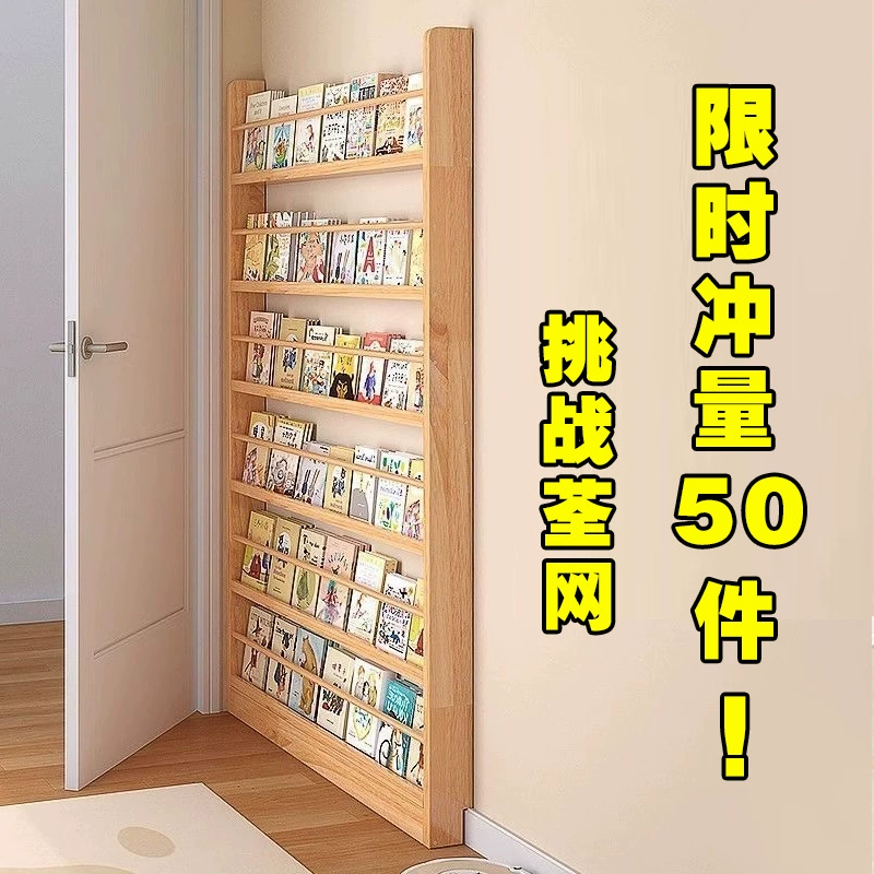Напольная книжная полка за дверью, настенный шкаф для хранения, многослойная полка для хранения из цельного дерева, бытовой настенный шкаф, стеллаж для детских книг с картинками, другие.