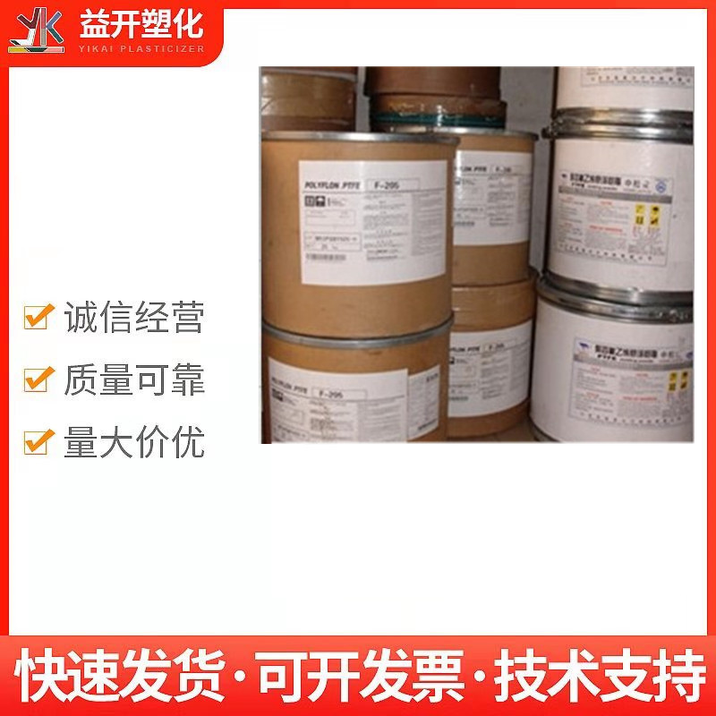 PTFE粗粉 日本大金M-532 耐热抗化学 不粘连聚四氟乙烯模压板棒材|ms