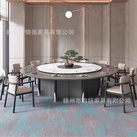 酒店餐桌电动大圆桌带电磁炉岩板转盘包厢饭店自动旋转20人大圆桌