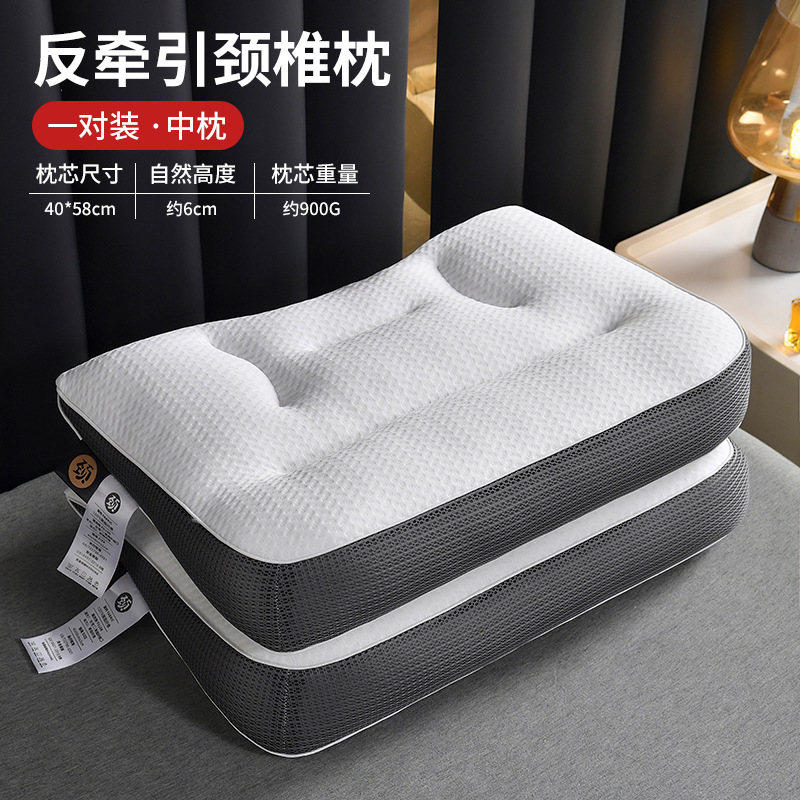 Protección contra tracción de la columna cervical para ayudar a dormir Almohada doméstica para adultos Almohada lateral Soporte especial para dormir un par de cabezas