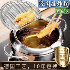 304ステンレス揚げ鍋日本式天ぷら家庭用制御可能な温帯のオイルスタンドの電磁炉メーカーが代行します。