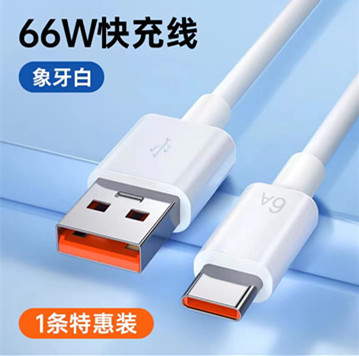 120W Super Fast Charging Head for Huawei Charger Nova98 Set Mate50 Glory Mobile Phone Charging Line 6A