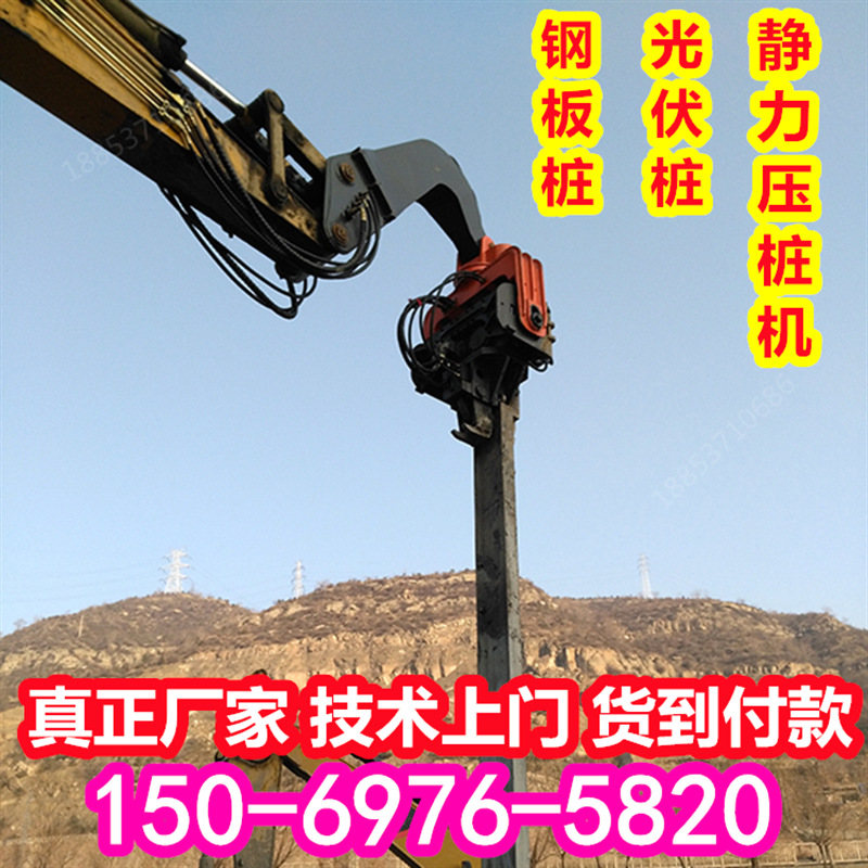 挖机光伏打桩机高频液压打桩锤水泥管桩钢板桩打拔桩振动锤压桩机