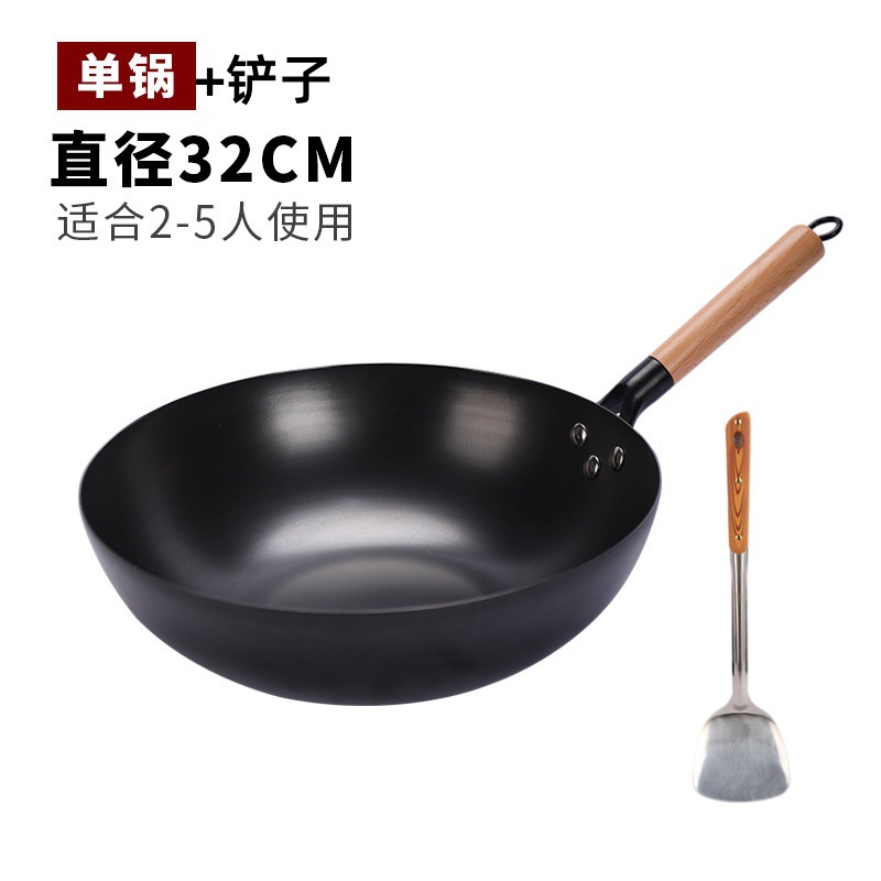 32cm 깊이 질화 평면 바닥 단일 냄비 + 삽 [냄비 준비]