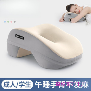 Nap Pillow, Lying down Pillow, Office Student Nap Pillow, Sleeping on the Table, Summer Nap Pillow, Lunch Break