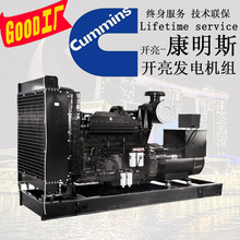 450KW�ؑc����˹���Ͱl늙C�M��KTA19-G4 450kw�|ݸ���Ͱl늙C�M