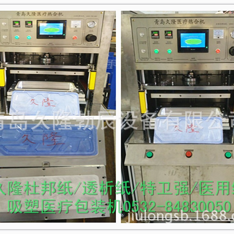 �������Ĵ��������Ⱥϻ�������ҽ���Ⱥϻ�������ǿҽ��ֽ�Ⱥϻ�