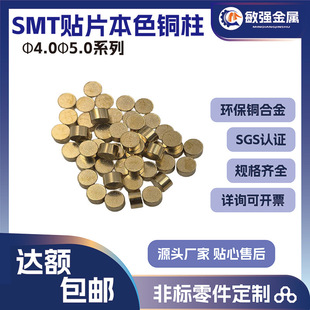 SMT�NƬ&Phi;4&Phi;5��ɫ�~��PCB�A���N�����ᘉ|Ƭ�䌧늘O�~�|�c���