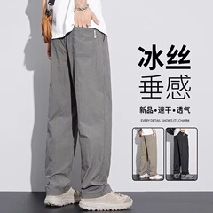 2025夏季薄款休闲长裤冰丝速干裤子男士宽松直筒裤潮牌阔腿运动裤