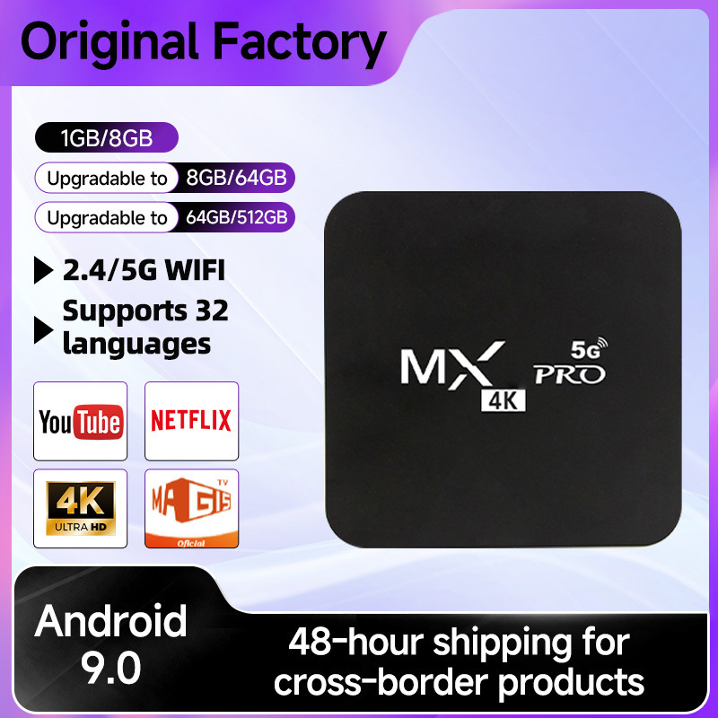 跨境MXqPRO TV BOX 安卓机顶盒智能电视盒子高清播放器外贸工厂|undefined