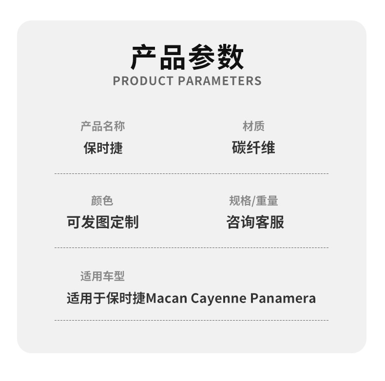 Suitable for Porsche Car Carbon Fiber Steering Wheel Assembly Processing Macan Cayenne Panamera