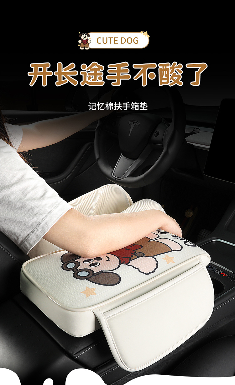 Cross-Border Hot-Selling Cartoon Printed Car Armrest Box Pad Memory Foam Car Armrest Box Booster Pad Dropshipping