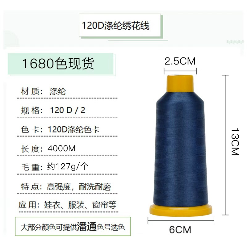 120D 노란색 튜브