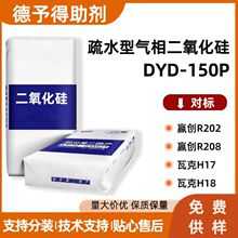 ��ˮ�͚����������DYD-150P�����A��R202 R208 �߿�H17 H18