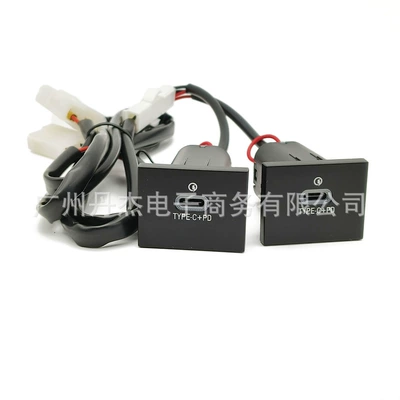 original car hole black | Mobil şarj cihazları - cigarette-lighter-dual-type-c-pd-tail-cable