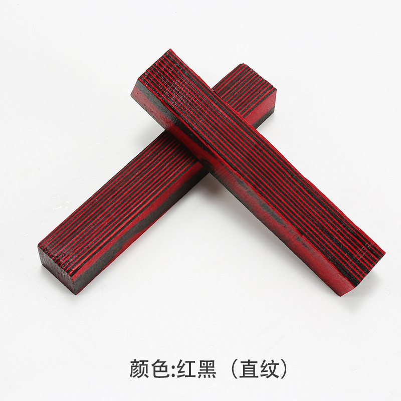 彩木弓箭弹弓木料制笔刀柄朋克机器人材料滑板合成高密度多层压缩|undefined