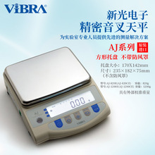 SHINKO新光电子精密音叉天平AJ-1200E/2200E/3200E/4200E/6200E