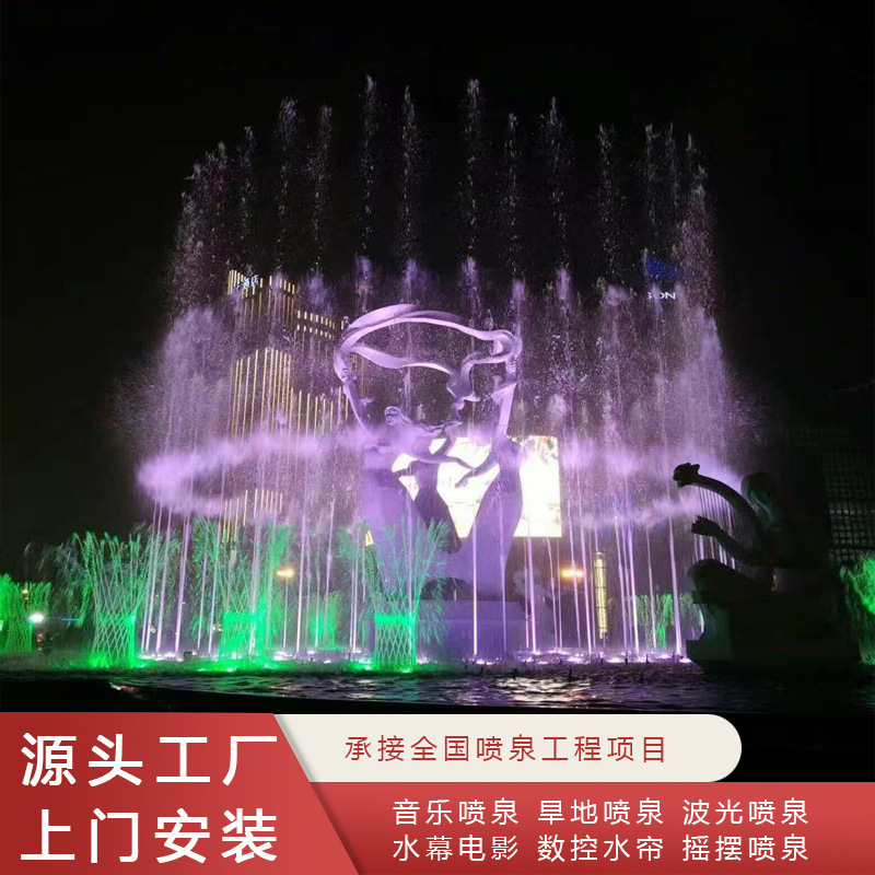 Square Music Fountain Production and Installation, Low-Pressure Pump Dryland Matrix Fountain, Dmx512 Lighting Program-Controlled Design and Construction Square Music Fountain Production and Installation, Low-Pressure Pump Dryland Matrix Fountain, Dmx512 Lighting Program-Controlled Design and Construction