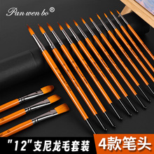 跨境油画笔丙烯水粉笔橙杆12支画笔套装渐变双色尖头笔刷用品批发