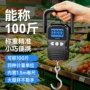 加宽便携式防滑热销电子秤