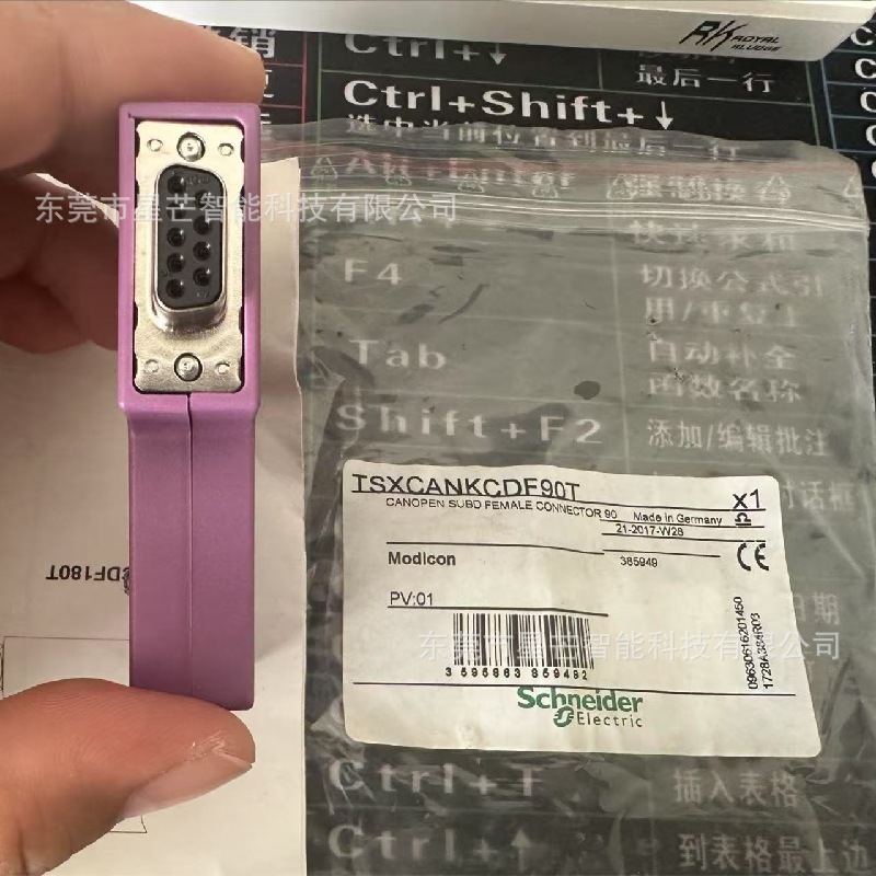 2fe154cd8513d9ee2b2b09d38cf6fd