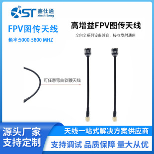 5.8G�o�˙C�쾀��Խ���ٙCFPV�D���쾀������Ģ���^�쾀���ĺ�ģ