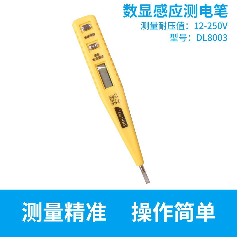 Sheng test электронный цифровой дисплей электрическая ручка измерительная ручка 12 В-250 В