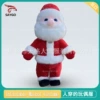 Santa Claus