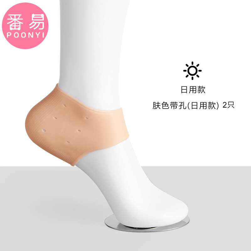 구멍이 있는 피부색(데일리용) 2개