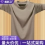 男士春秋季运动长袖t恤