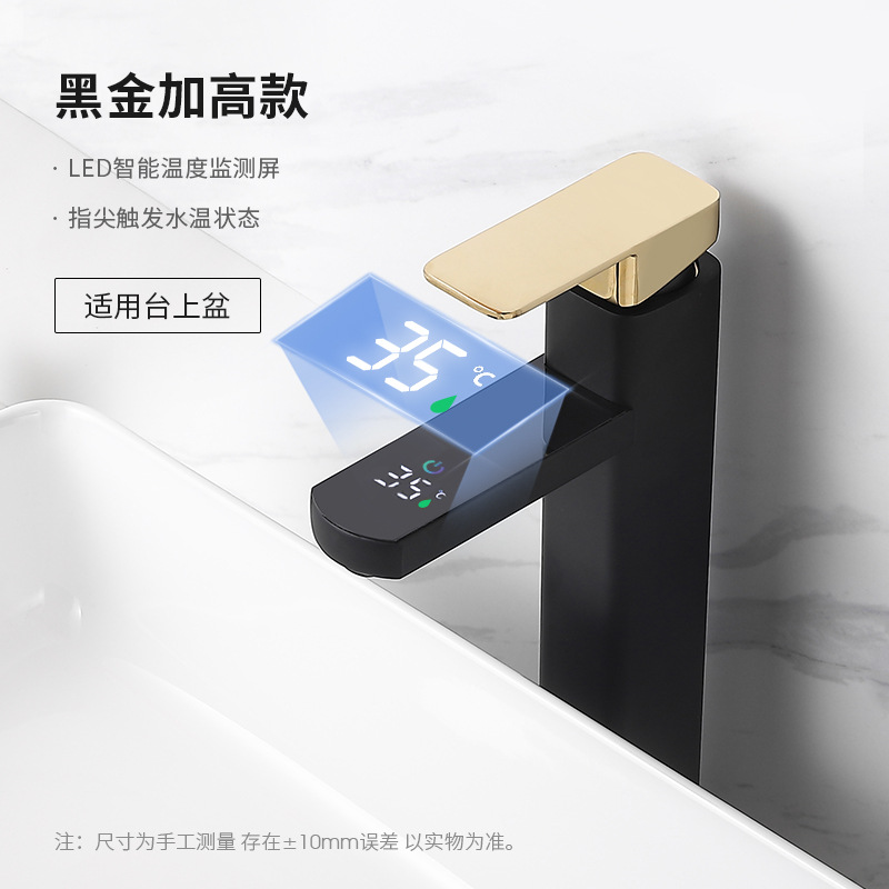 국경 간 협력 폭발 지원-블랙 골드 플러스 높이 [물 입구 호스 없음] 디지털 디스플레이 기능