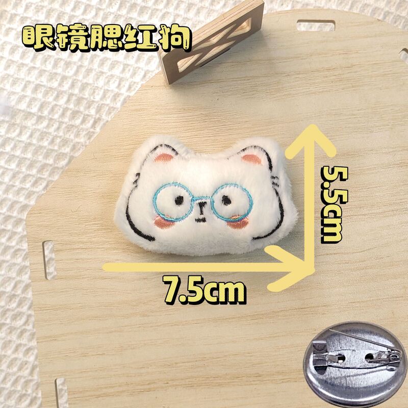 原创毛绒儿童卡通可爱小动物头小狗 配件文具包包装饰diy辅料批发|undefined