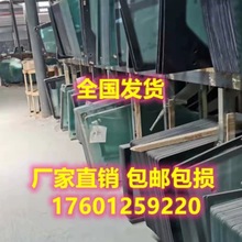 拖拉机玻璃门收割机驾驶室钢化玻璃前后挡侧窗车门钢化玻璃