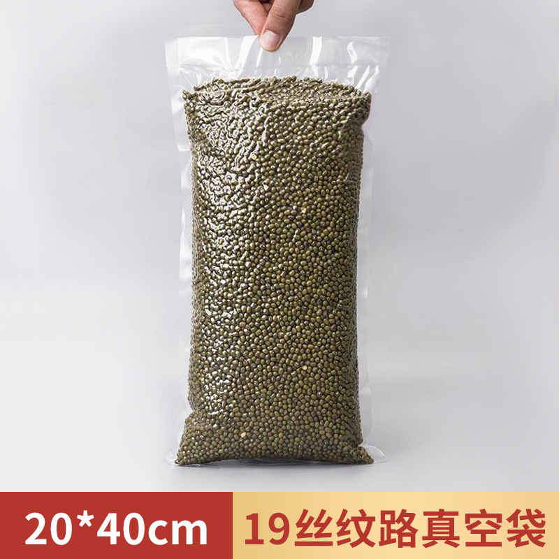 Bolsa de vacío de grano al por mayor en stock bolsa de preservación de alimentos para el hogar bolsa de sellado de plástico bolsa de boca de sellado de compresión de succión