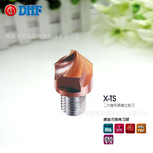 ����̨��DHF㊵���X-TS1003�i��ʽ�����е��ǵ��^ ���ŰlHRC60