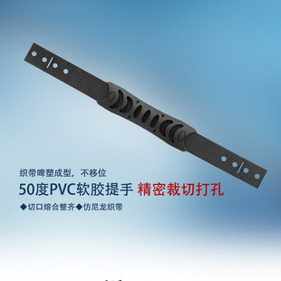 PP塑料塑胶皮手提拉手箱包皮革拎手包装礼盒配件皮提手pvc织带-阿里巴巴