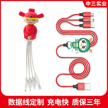 卡通手机数据线定制个性快充设计一拖三PVC软胶创意diy尼龙充电线
