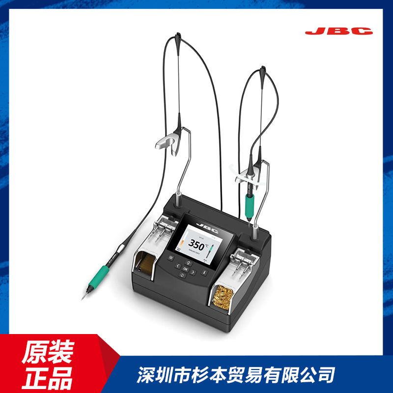 日本原装进口JBC专业电焊台工具NANE 杉本有售 原装正品